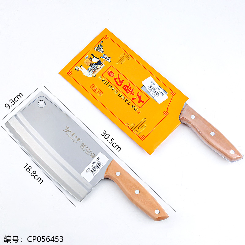 420 Knife with Double Wire Wooden Handle