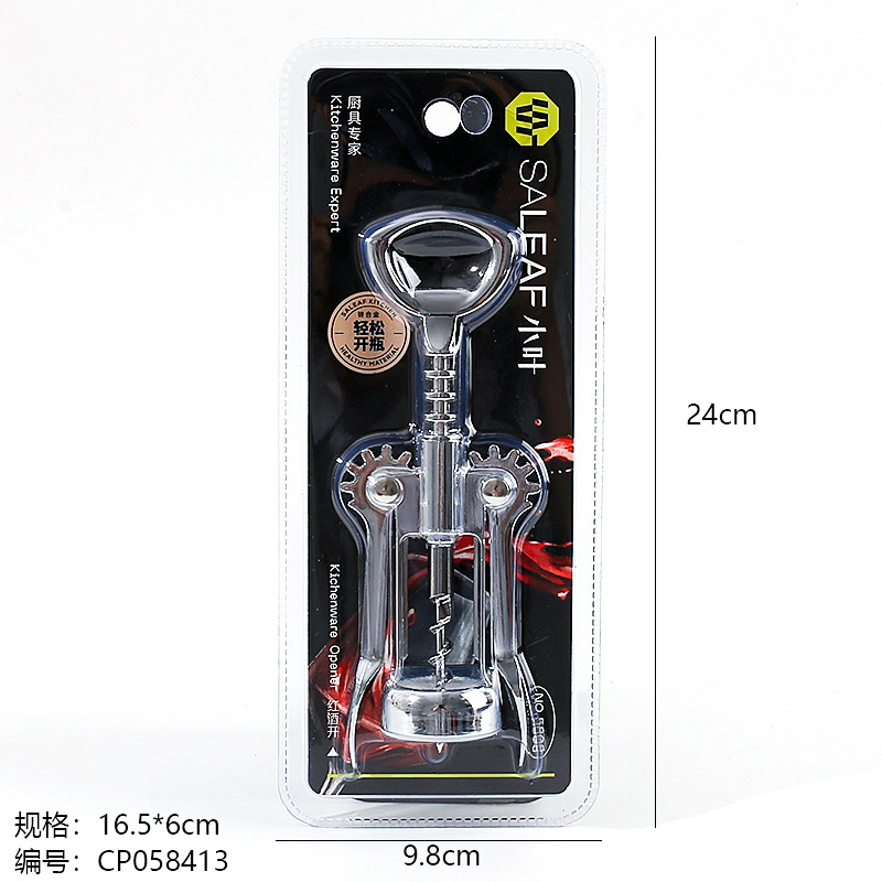 5808 Red Wine Bottle Opener