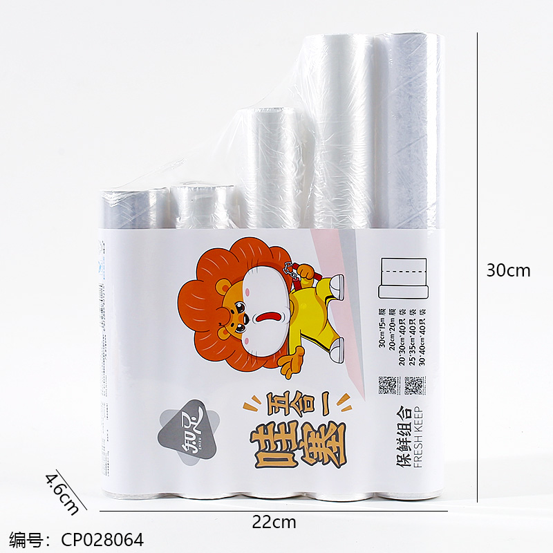 121 5-in-1 Cling Wrap/Bag Combo