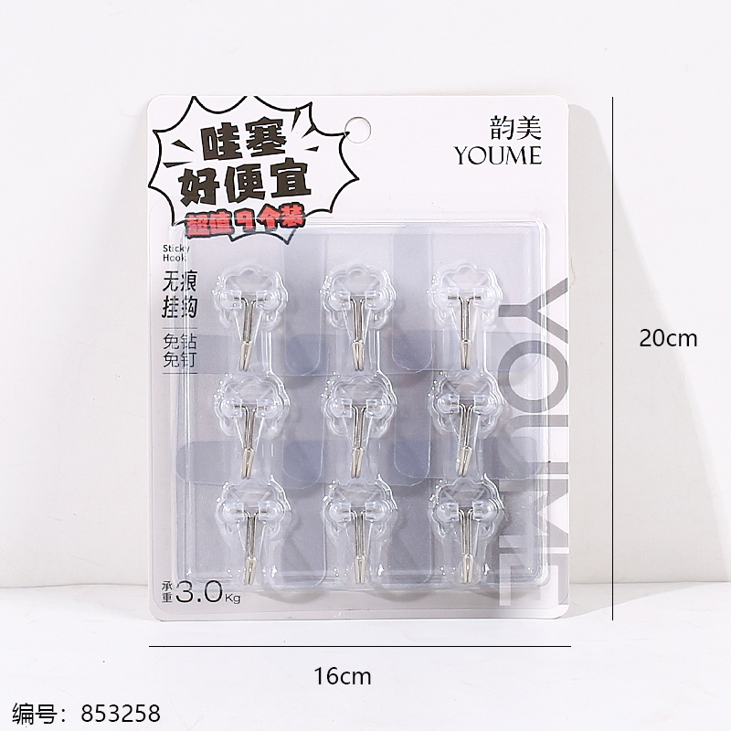 1099 Adhesive Hooks (9pcs Set)