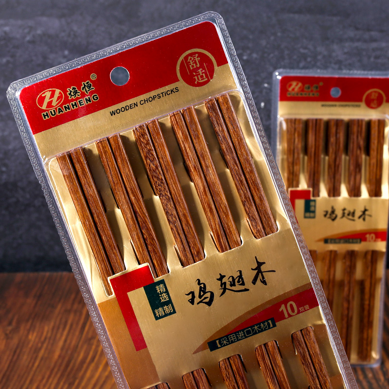 2508 Chicken Wing Wooden Chopsticks/25