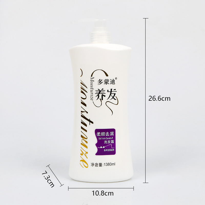 Hair Nourishing or Moisturizing Shampoo