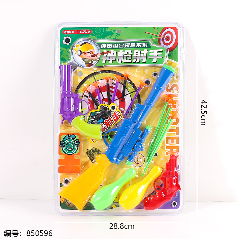 599-160 Sharpshooter Toy