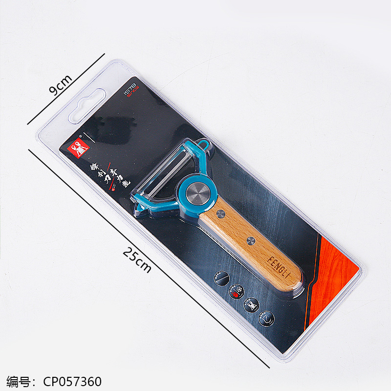 201 Baihui Multi-Purpose plane knife 1 x 20