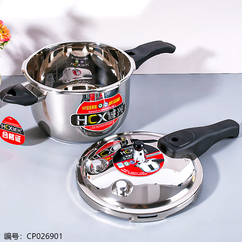 E22 Chengxing 20cm Pressure Cooker