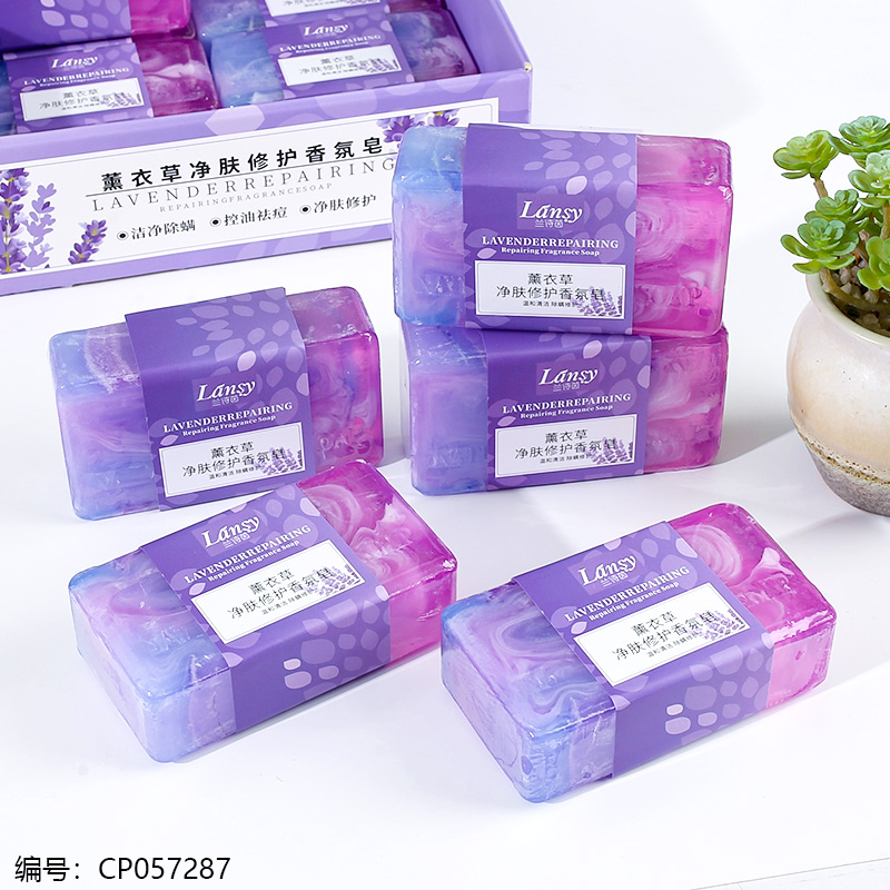 Lavender Scented Soap 200g