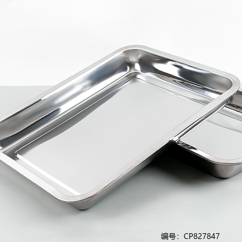 Yueqiang 40x30cm (0.7mm) Full-Size Flanged Rectangular Tray