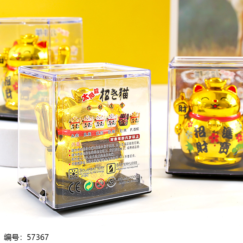 Lucky cat solar decoration-gold 23066
