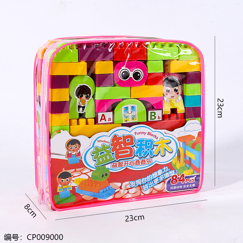 Schoolbag building block toy-811-30