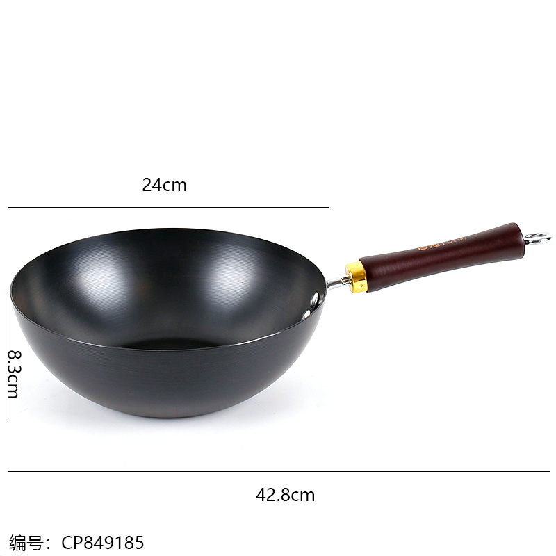 24cm Chambered Mini Iron Wok
