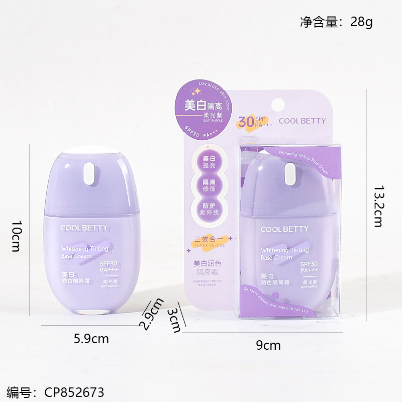 93012 Whitening Tone-Up Makeup Base