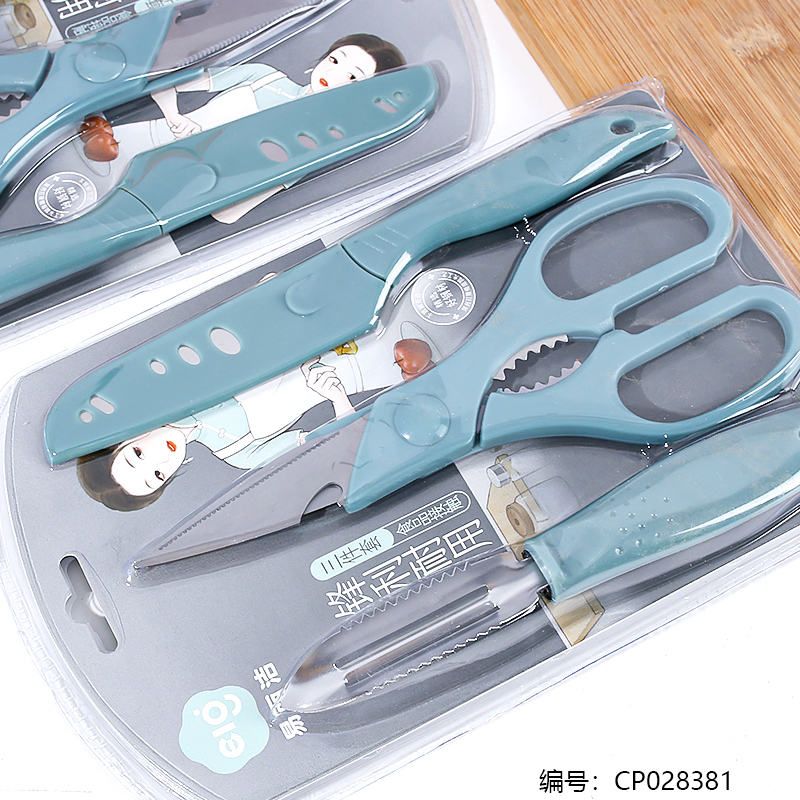8231-Elite Knife Set of 3
