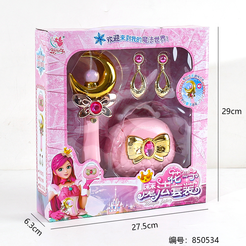 Magic Set Toy 83319
