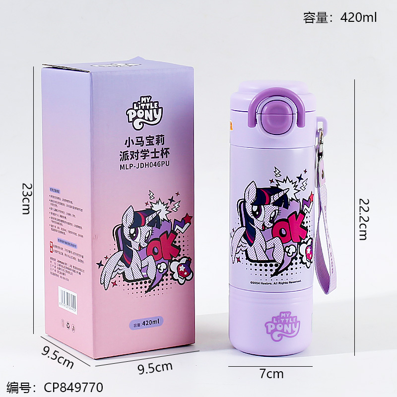 046 Pony Poly Party Cup 420ml