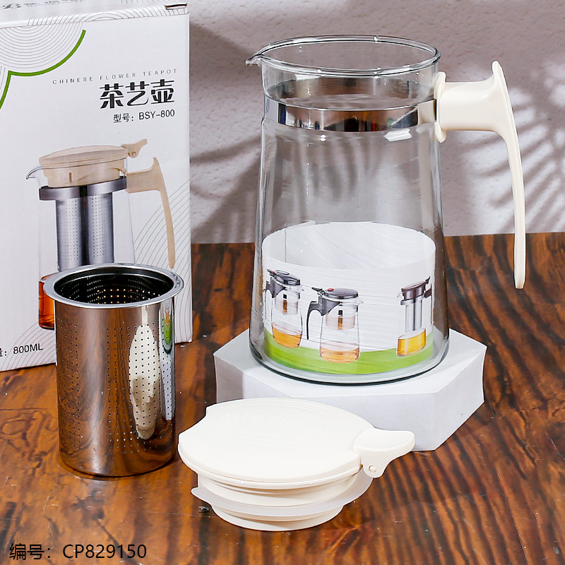 320 Beige Flower Teapot(Cone -shape)750ml