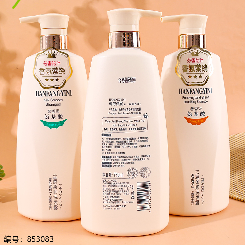 2024 Amino Acid Shampoo 750ml