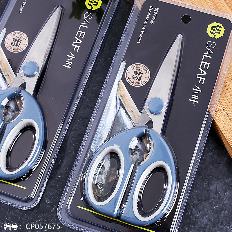 5811-Scissors 1 x 20