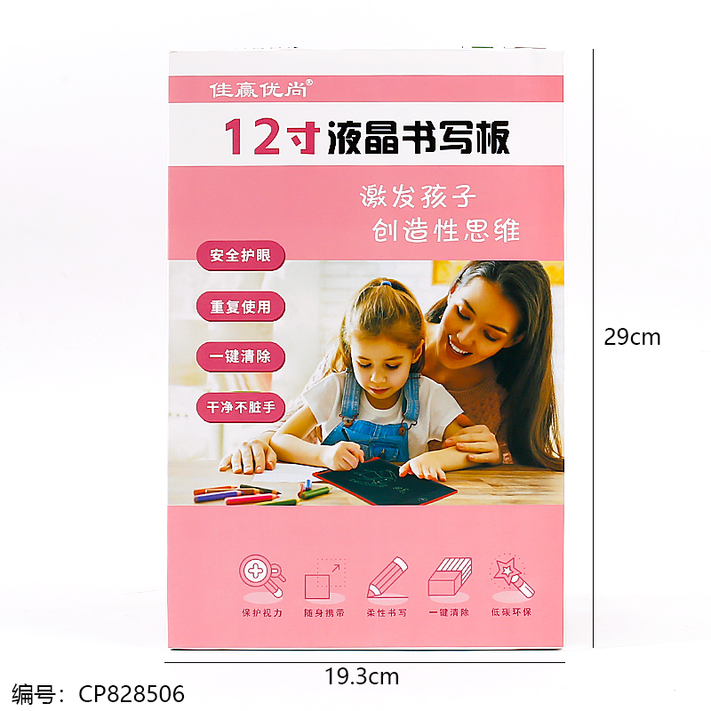 1203-12 inch monochrome LCD writing tablet