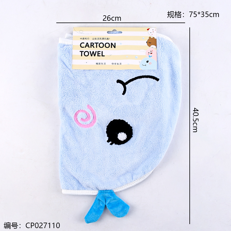8224-Shaped Cartoon Towel