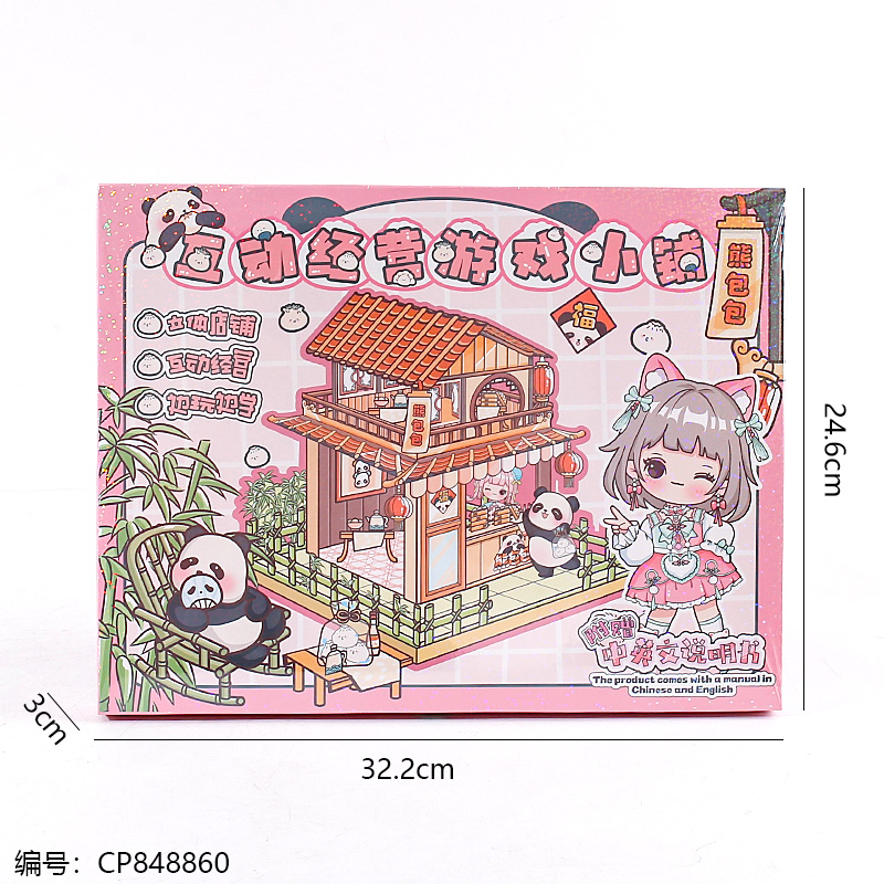 824-01 Bear Bag Cute Pet Management Shop