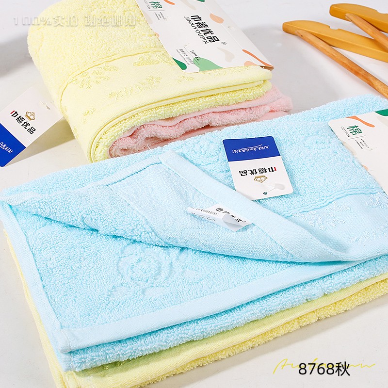 8768 Towel 2pcs/5pcs 1pack