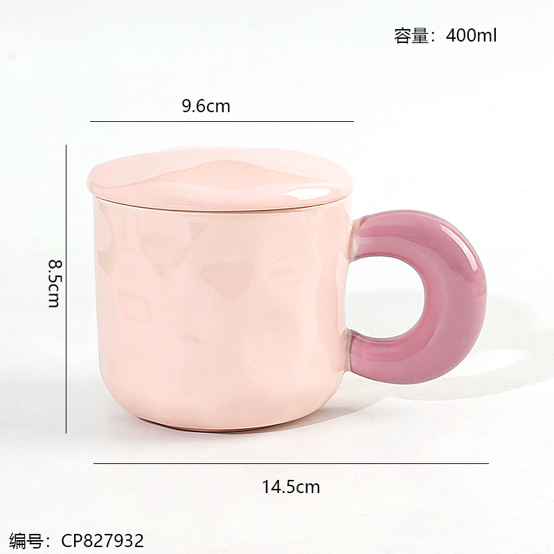 299-5 Macaroon Mug with Lid
