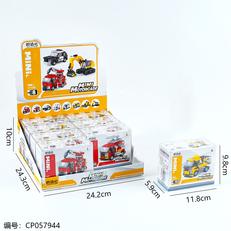 Mini truck team building block set-2208-1