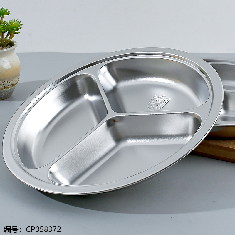 Stainless steel round 3-grid plate-26cm