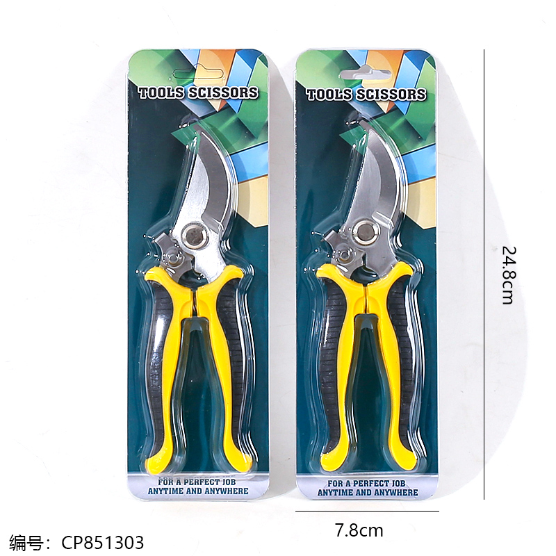 503 Yellow-black card flower branch scissors