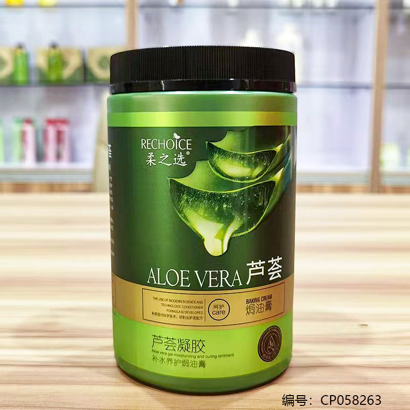 Aloe Vera Gel Baking Oil 800ml