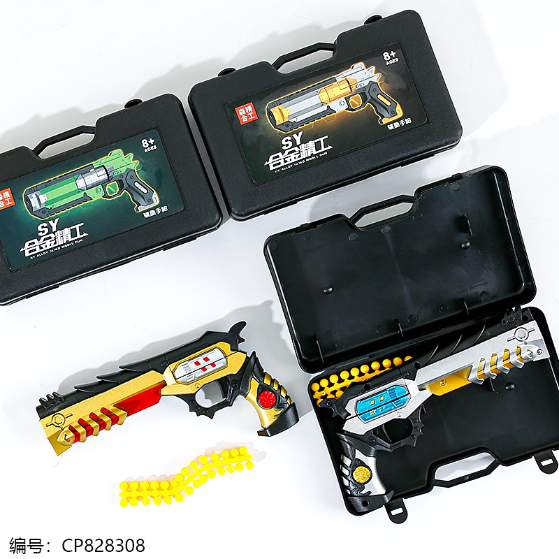 300 Alloy Seiko Model Toys 1 x 8