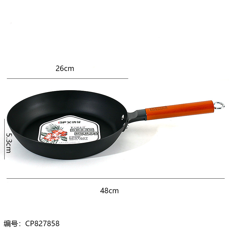 26cm Abbofi Threaded Stainless Steel Wok