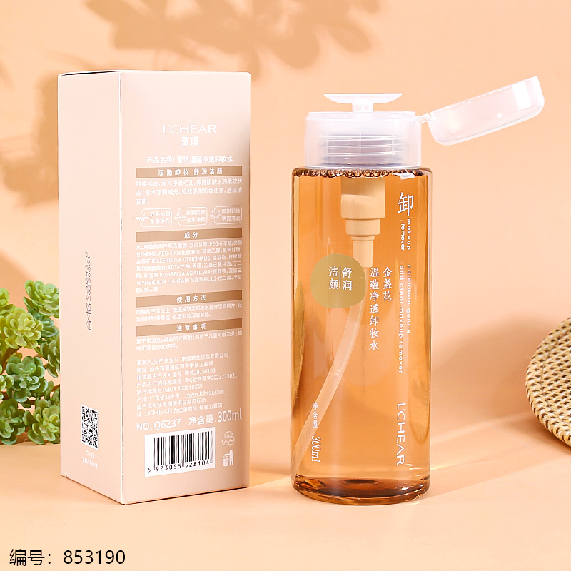 Q6237 Gentle Purifying Makeup Remover Water