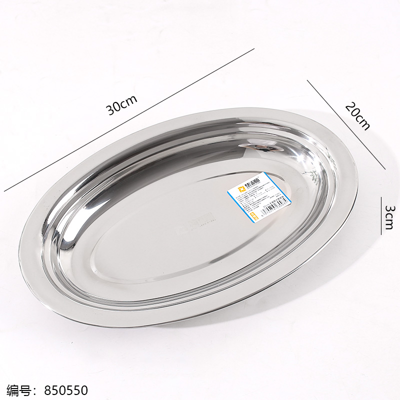 30cm Non-Magnetic Korean Oval Plate