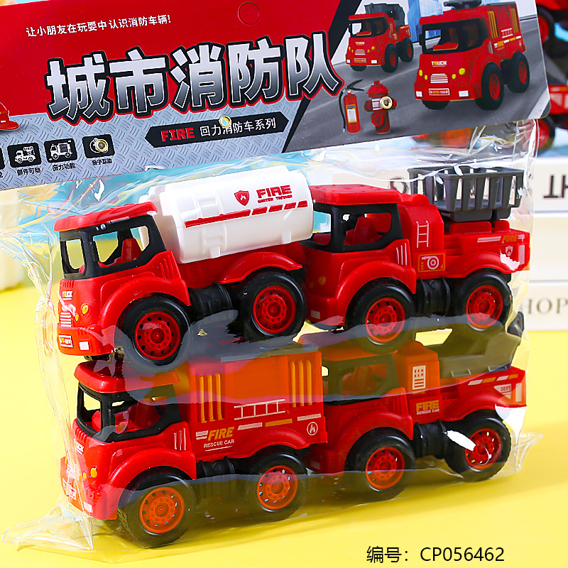 City fire fighting truck toy-168-196