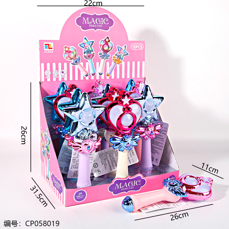 Magic stick toy-555-25