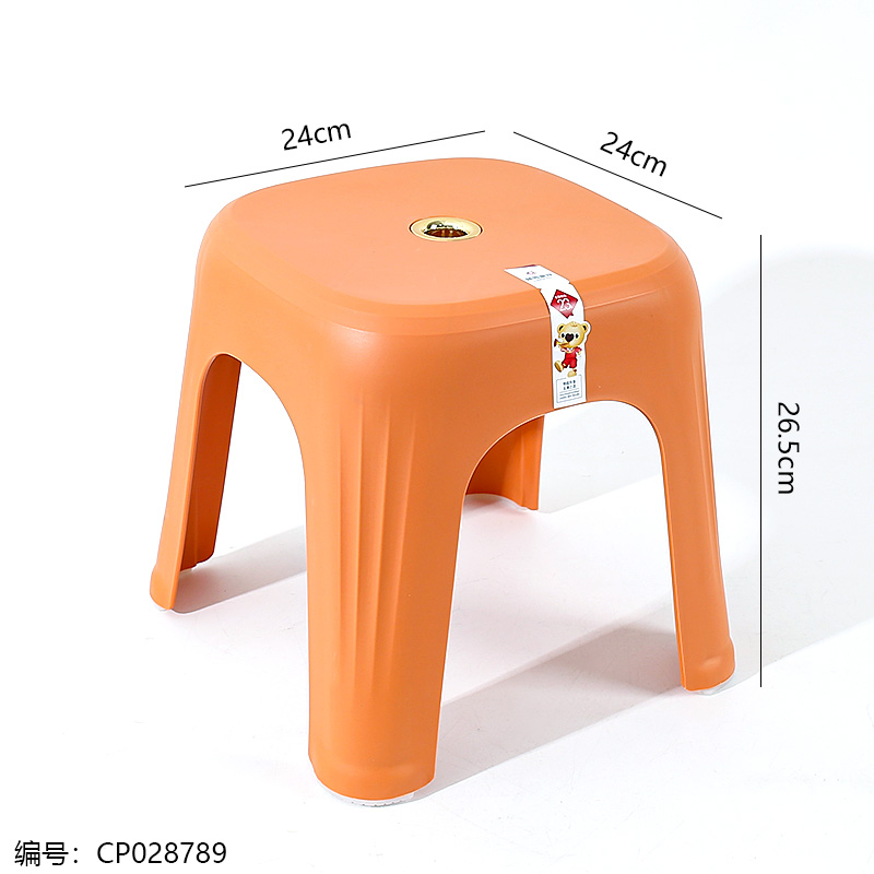 1239 Small Stool