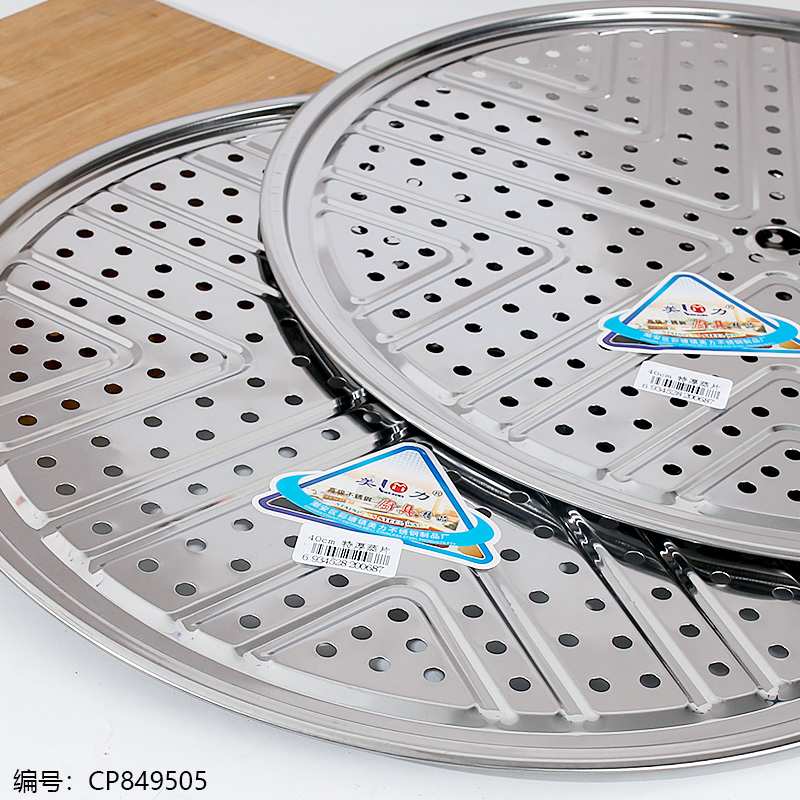 410 Extra Thick V-Shaped Steaming Rack 40cm