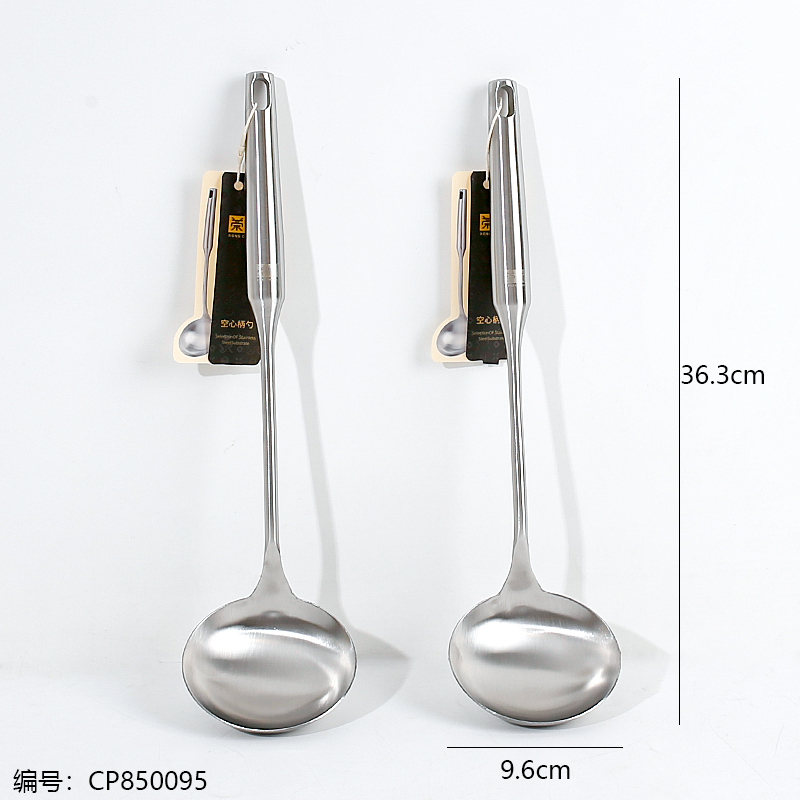 2569-2 Hollow handle spoon