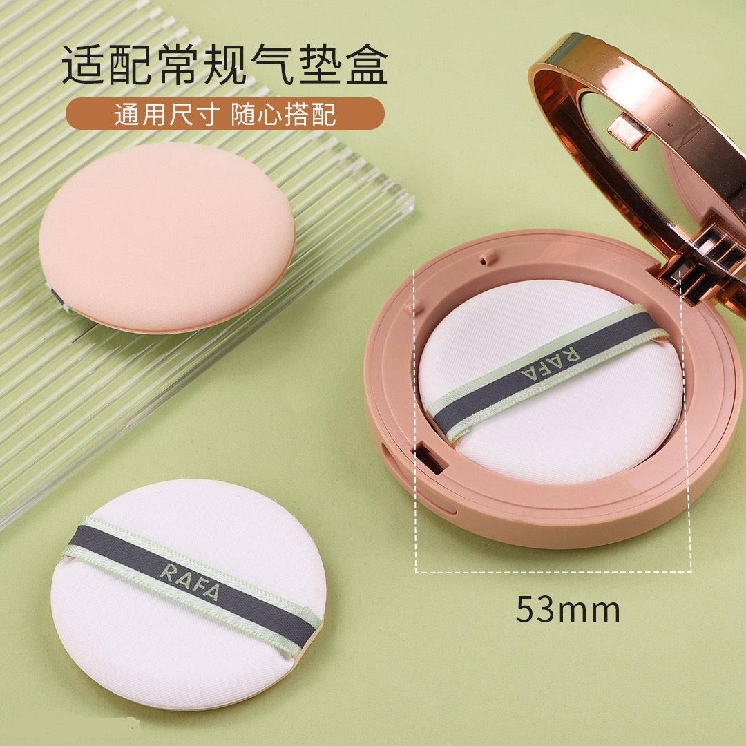 18913-Two empty oxygen cushion powder puff/12