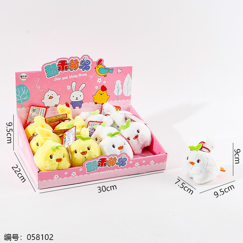 Cartoon dinosaur duck pig toy-688-647