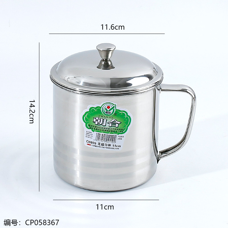 11cm Stainless Steel Mug