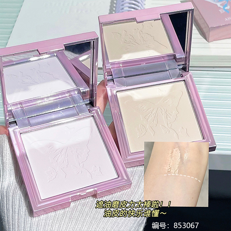 ART Butterfly Matte Soft Focus Pressed Powder 1 x 12