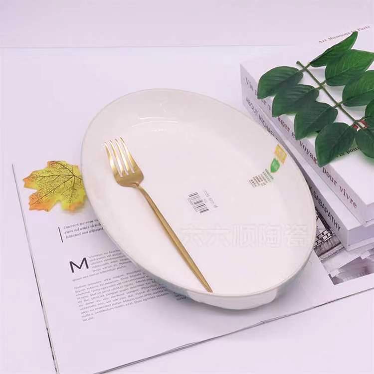 12 Time fish plate (good time) light green