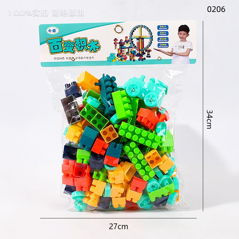Building block toy-0206DZ-1