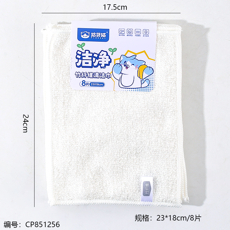 8131 bamboo fiber kitchen towels 8-piece set