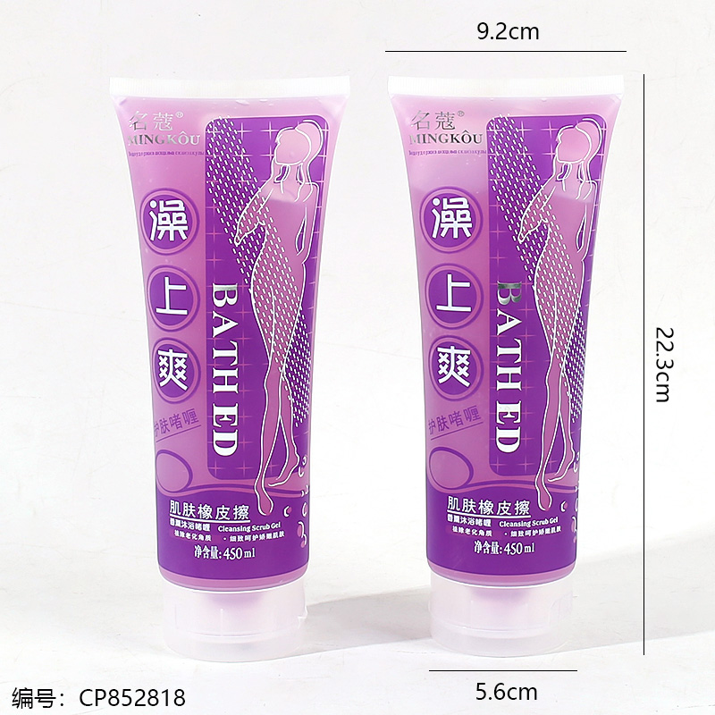 Body Wash Gel (Lavender Oil) 450g