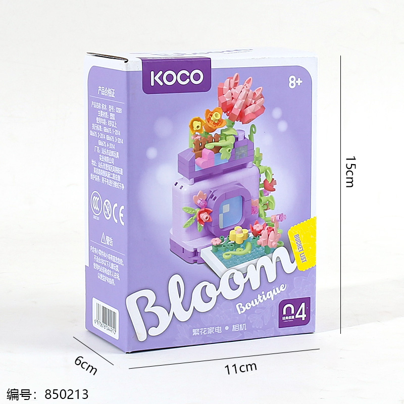 02081 Flower Appliances – Camera Toy