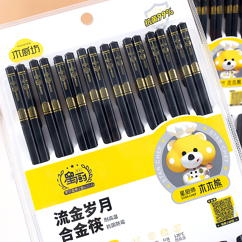 7156 Luxurious Years 16 Dual Alloy Chopsticks