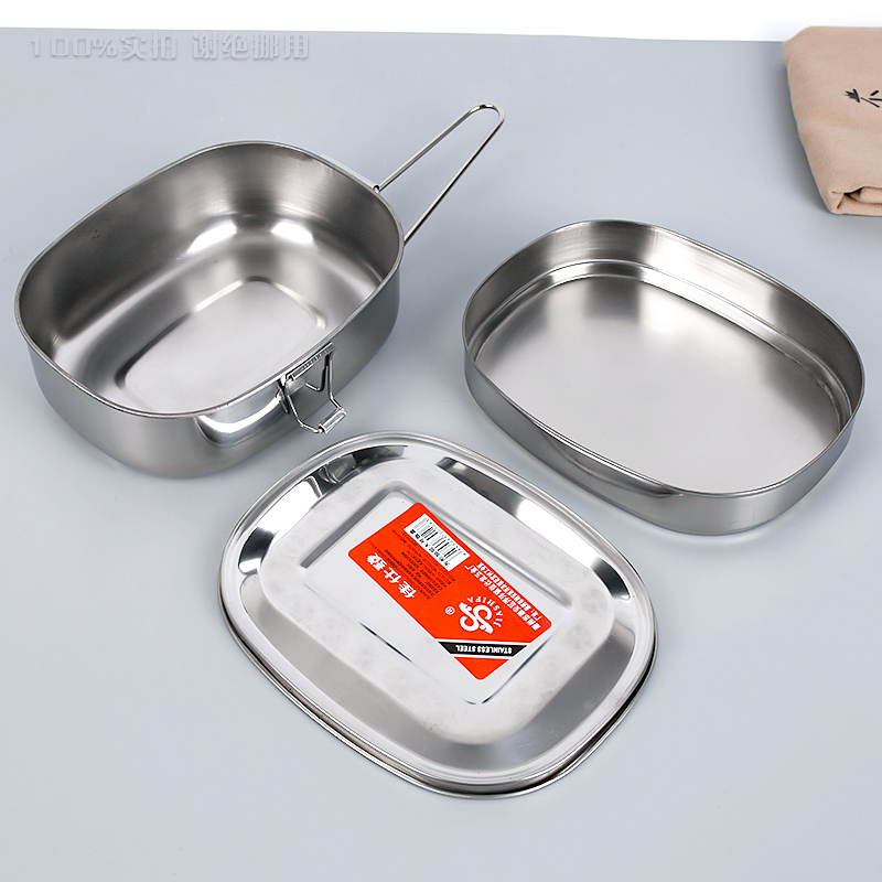 Retangular iron lunch box